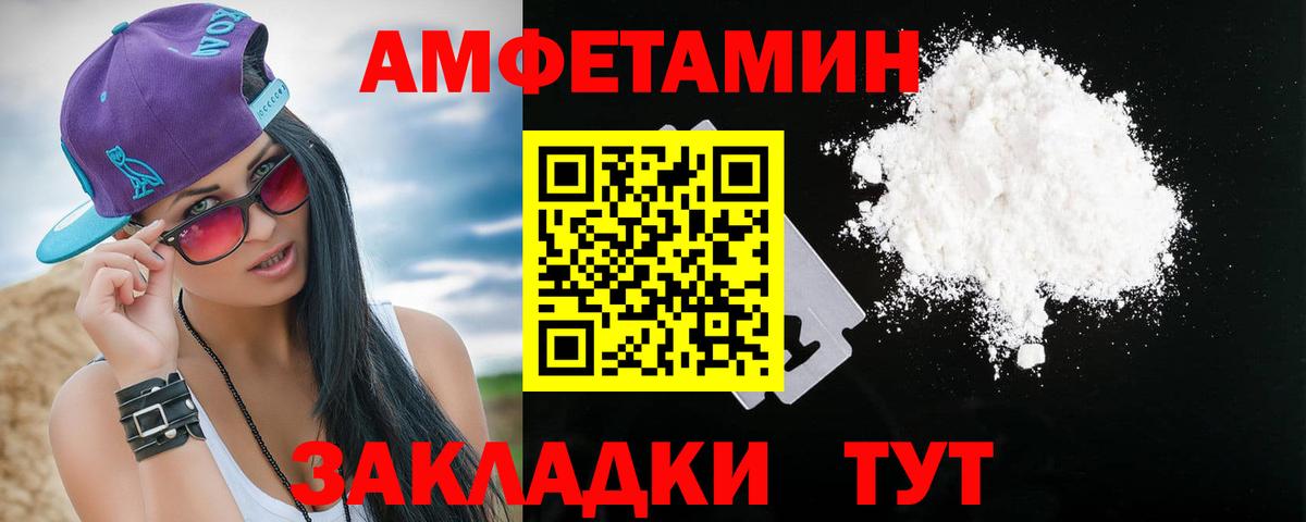 АМФ Premium Якутск