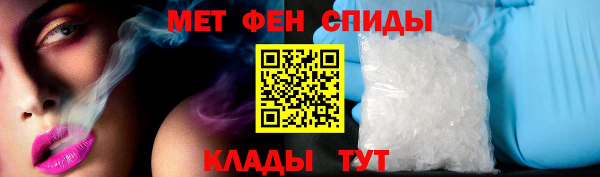 Якутск  АМФЕТАМИН  Вход с VPN  Amphetamine 97% 