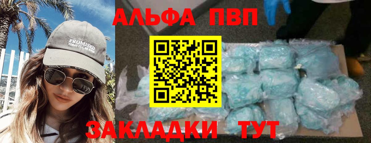Alfa_PVP СК КРИС Якутск