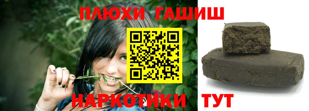 ГАШ Ice-O-Lator Якутск