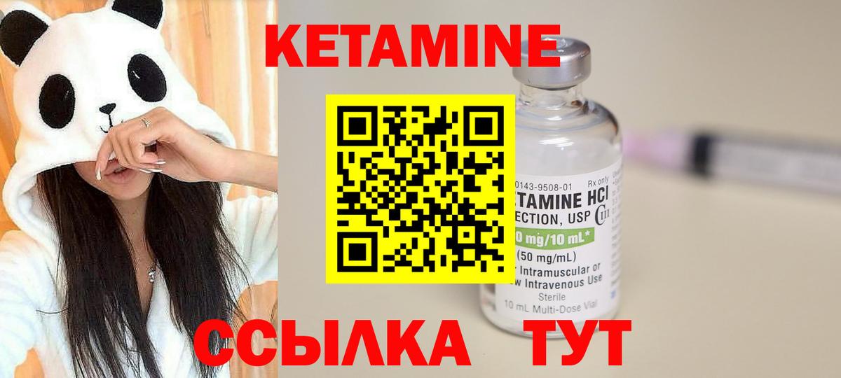 Якутск  OMG рабочий сайт  Вход с VPN  КЕТАМИН VHQ 