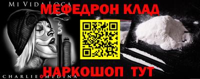 эйфоретик Ипатово