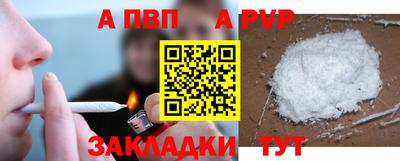 эйфоретик Ипатово