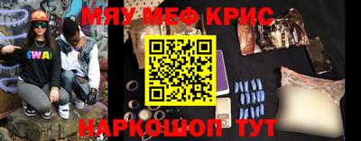 амфетамин Ирбит