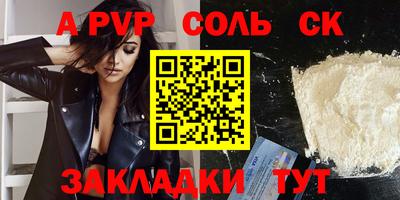 эйфоретик Ипатово