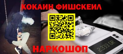 эйфоретик Ипатово