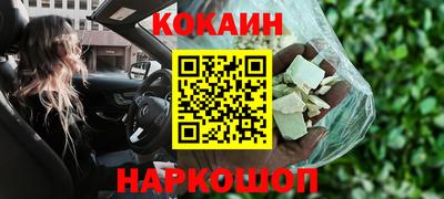 эйфоретик Ипатово