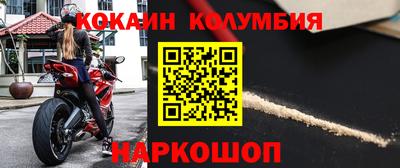 эйфоретик Ипатово