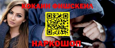 эйфоретик Ипатово