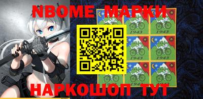 амфетамин Ирбит