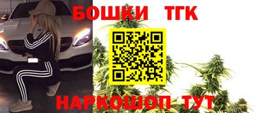 эйфоретик Ипатово