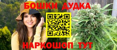 эйфоретик Ипатово
