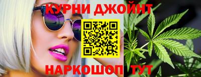 эйфоретик Ипатово