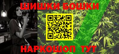 эйфоретик Ипатово