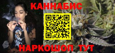 эйфоретик Ипатово