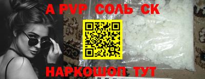 амфетамин Ирбит
