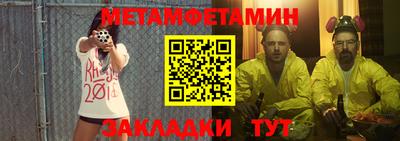 эйфоретик Ипатово