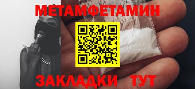 амфетамин Ирбит