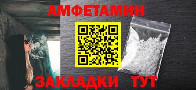 амфетамин Ирбит
