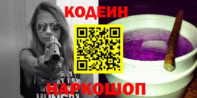 эйфоретик Ипатово