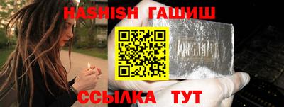 эйфоретик Ипатово