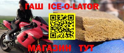 эйфоретик Ипатово