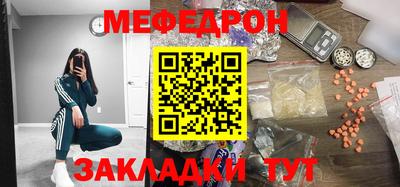 амфетамин Ирбит