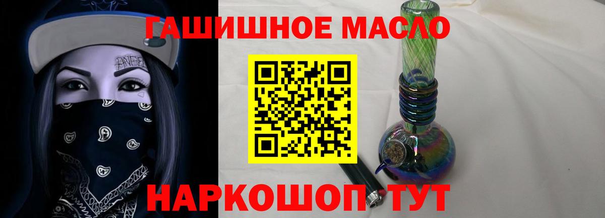 Дистиллят ТГК концентрат Якутск